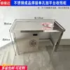Bancada de trabalho/bandeja de lixo em aço inoxidável com fenda de coleta de resíduos integrada, corpo do gabinete soldado em peça única, alça da porta e gabinete de coleta de resíduos com orifício redondo.
