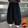 Pantalones de Terciopelo Grueso para Niños Otoño e Invierno 2026 Nuevo Estilo Fresco Bebé Engrosados Largos Pantalones de Plátano para Niños Pantalones de Chándal Sueltos Modernos