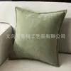 Cojín de felpa de alta gama, cojín para sofá de sala de estar, almohadilla de respaldo de color liso estilo nórdico, cojín de terciopelo lujoso