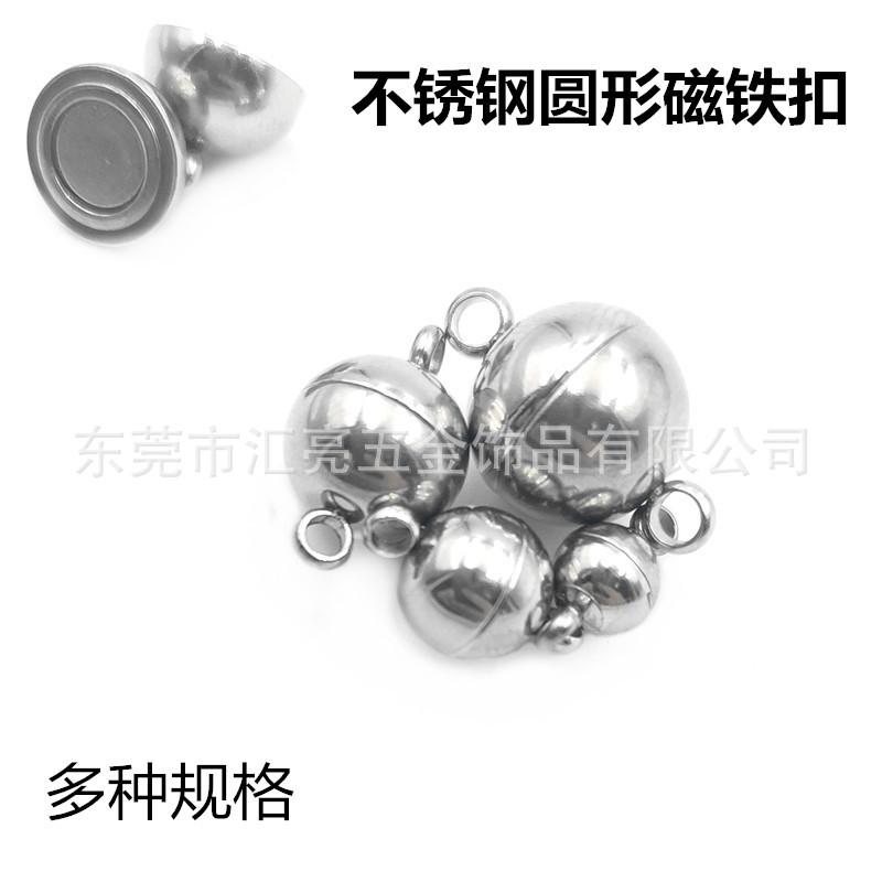 圆形磁铁扣1_副本