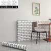 Papel de Parede para Loja, Papel de Parede para Parede de Catering Comercial, Adesivos de Parede, Adesivos de Rodapé de Parede Retrô, Adesivos de Parede Autoadesivos, Espessura Estilo Chinês