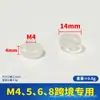 Venta al por mayor del fabricante Tornillo M4*8*40 Ventosa PVC Ventosa de Vidrio Ecológica Plástico Succión Fuerte Se Puede Enviar a Través de Fronteras