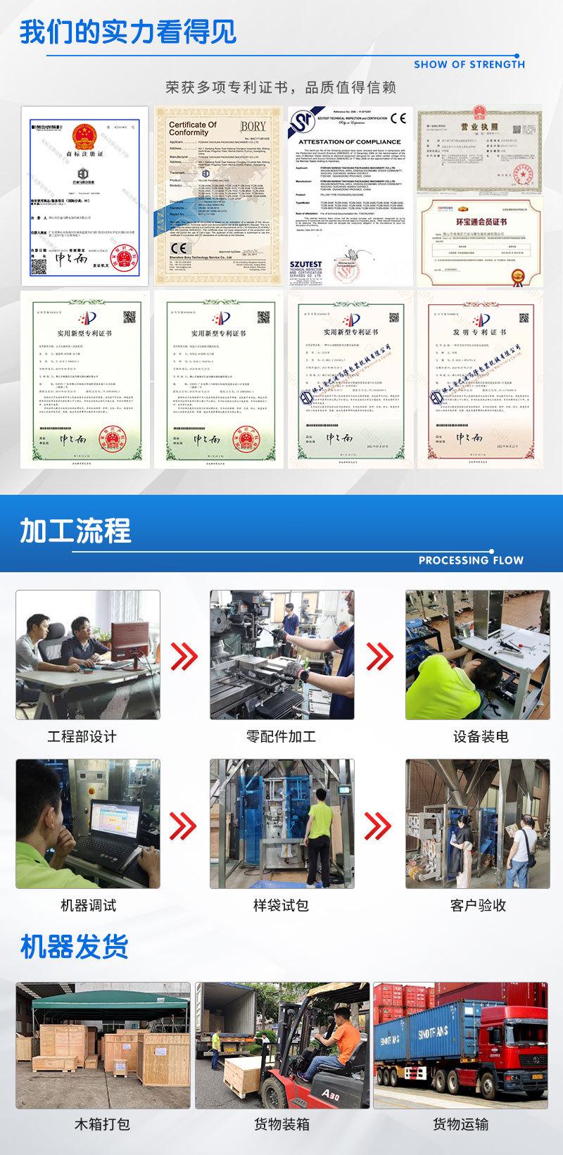 通用十头称颗粒包装机详情_08