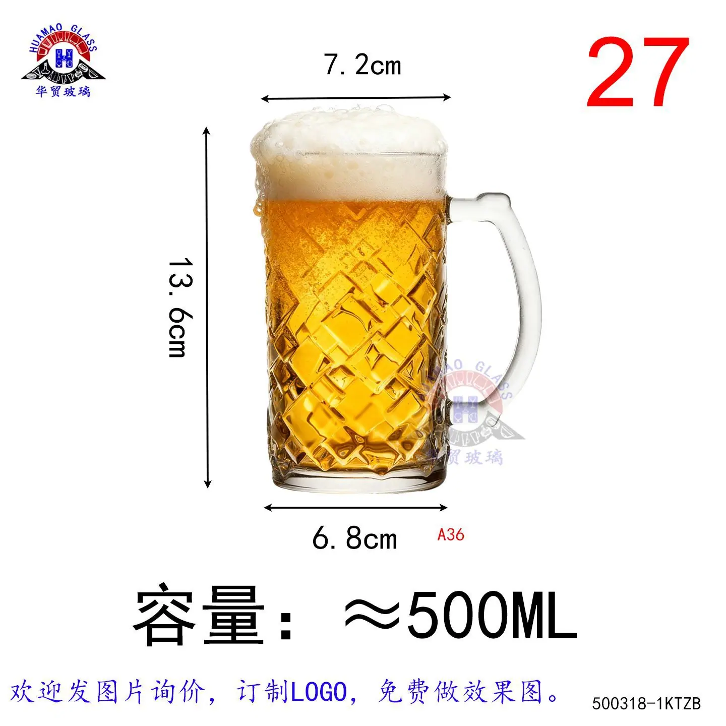 大把杯1-KTZB318-1.jpg