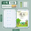 Capa de Livro Transparente Espessa A4/16K/32K Capa Protetora Impermeável para Livro Didático Sem Corte Filme para Livro Ecológico para Alunos do Ensino Fundamental e Médio