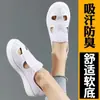 Zapatos de Trabajo Antiestáticos de Fábrica Libres de Polvo Zapatos de PVC y Algodón Agujeros Cuatro Ojales Suela Suave SPU Engrosada Antideslizante Desodorantes Zapatos Limpios