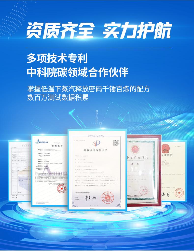 手机端阿里首页切片_02