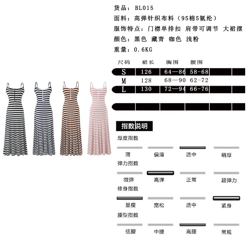尺码表.jpg