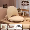 Sofá Perezoso Tatami Asiento Plegable Cama Respaldo Silla Cojín de Piso Dormitorio Ventana Saliente Sillón Pequeño Infantil