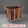 Carro de Lino para Habitación de Hotel de Acero Inoxidable Bolsa de Lino para Casa de Huéspedes Carro de Empuje de Lino Silencioso Engrosado Carro de Bocas para Limpieza Multifuncional