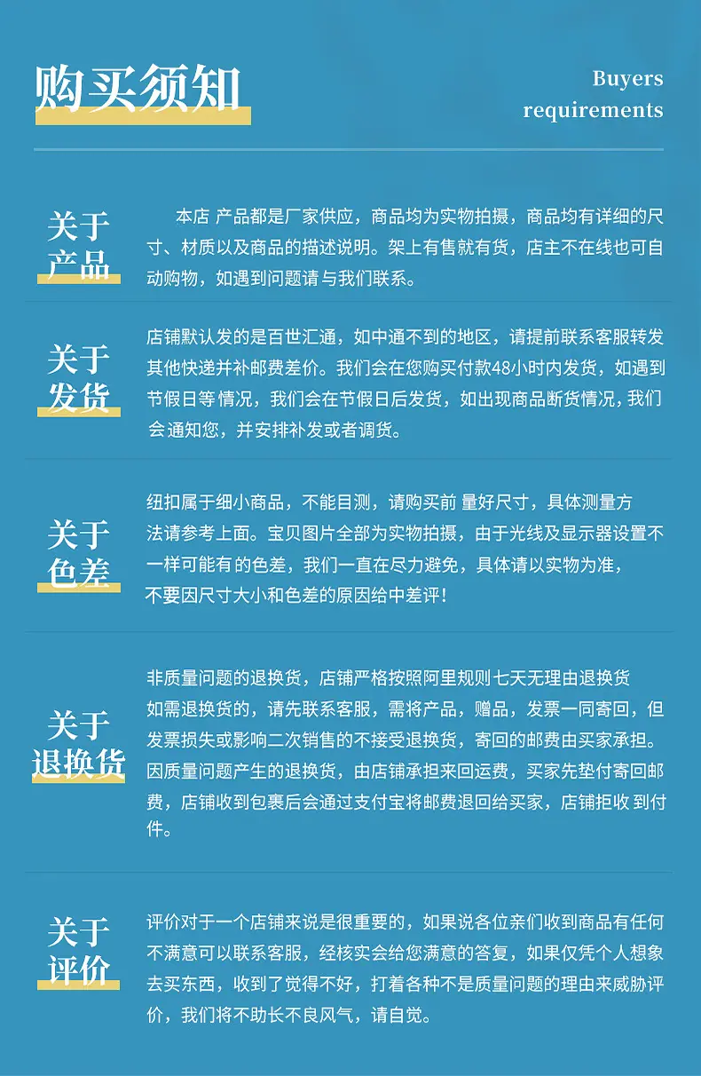 盘扣_13.jpg