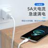 Al por mayor aplicable a VIVOPPO Xiaomi Huawei Meizu Tipo C Blanco 5A Cable de datos de carga rápida para teléfono móvil Cable de carga