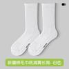 Calcetines Enterprise Auto-Comprados Comercio Electrónico Transfronterizo Exportación Venta al por Mayor Personalización de Logo Oem Calcetines Deportivos de Algodón para Hombre Odm