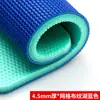 Piso Profesional para Estudio de Danza, Tapetes para Pista de Baile, Plástico Pvc Antideslizante para Jardín de Infancia, Piso Deportivo para Sala de Danza, Engrosado