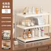 Caja de Almacenamiento de Cosméticos de Encimera para Dormitorio de Lujo Ligero Estante Organizador para Productos de Cuidado de la Piel Lápiz Labial Perfume