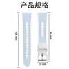 Aplicable para Correa de Silicona Huawei WACTH6 Correa Huawei WATCH 6pro 42mm Correa de Silicona de Dos Tonos