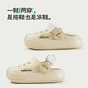 Happy Mary Procesa y Personaliza Zuecos de Verano Medianos y Grandes para Niños, Sandalias para Mujer Adulta, Zuecos Familiares