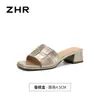 Sandalias de tacón grueso sin cordones Zhr para mujer 2026 Verano Nuevas Sandalias de vestir sin cordones estilo francés Zapatos de playa elegantes