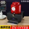Calentador Eléctrico Comercial Cerámico para Leche Ding Temperatura Ajustable Hotel Buffet Bebida Jugo Ding Aislamiento Café Leche de Soya Cubo