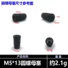 13-50mm Plug de Porca para Tubo Redondo Plug de Plástico com Pé Ajustável Plug de Pé Fábrica de Foshan Plug de Porca