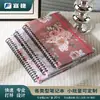 Caderno Espiral Transfronteiriço, Caderno Personalizado, Livro de Registro de Escritório com Capa de Tecido, Bloco de Notas, Agenda, Presente