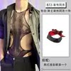 Lóbulo Lencería Sexy Malla Nuevo Estilo Seductor Uniforme Sexy Puro Deseo Tentación Body Conjunto Pasión para Hombres