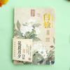 Hua Chenyue Xi página interior en blanco Bai Yu Hua Chao Yunling tangliang Pera Estilo nacional colección de turismo sello sello cuaderno cuaderno