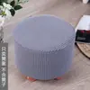 Funda para taburete de madera, funda para taburete cuadrado pequeño de madera maciza, cobertura completa, engrosada, para uso doméstico, taburete para cambiarse los zapatos, funda a prueba de polvo, tela elástica
