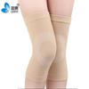 Rodilleras finas y cálidas de verano para hombre y mujer, antideslizantes, para deportes, baile, oficina, aire acondicionado, dormir, sin dejar rastro.