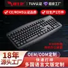 Teclado Multimídia Personalizado para Uso em Escritório Comercial, Universal para Laptops, Desktops e Tablets, Teclado com Fio Transfronteiriço