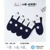 Calcetines para Hombre Jilin Luren 7026 de Caña Media de Algodón Color Sólido Primavera y Otoño Fibra de Bambú Casual de Negocios Calcetines para Hombre para Todas las Estaciones