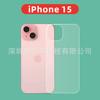 Aplicable a iPhone 15, película trasera de aluminio de alta calidad, película templada HD, película trasera para iPhone 15Pro Max, película de vidrio transparente