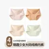Ropa Interior de Algodón Puro para Mujer Yu Zhaolin 10A Antibacteriana de Longitud Extendida Calzones Talla Grande Sin Costuras Transpirables para Mujeres de Talla Grande