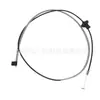 El cable de liberación 20470537 es adecuado para el cable de liberación de la cerradura del capó delantero de Cadillac Deville 4.1L
