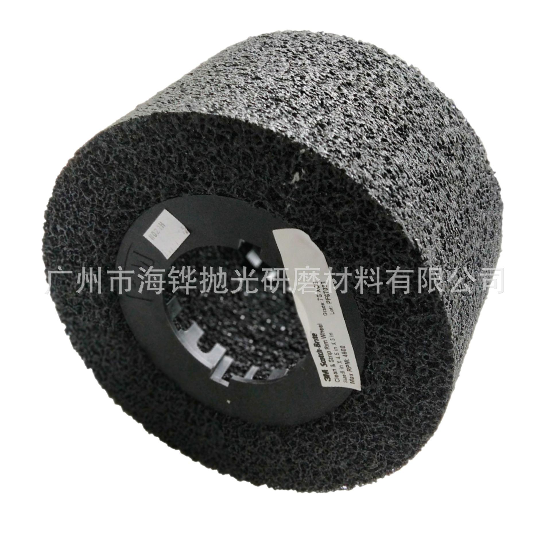 output_1570860774206cut_single