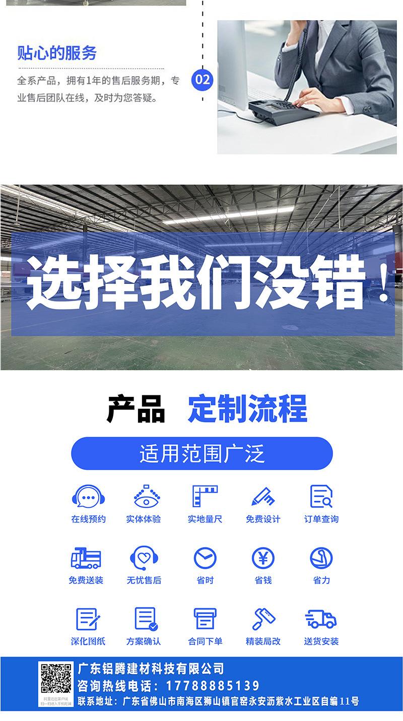 雕花铝单板_画板 10