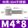 Tornillo de mano de acero inoxidable 304 tornillo redondo moleteado cabeza plana tornillo de ajuste M2M2.5M3M4M5M6M8