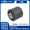 Adecuado para Chasis de Coche Serie 5.6.7 de Bmw Alemán Bujes Disponibles para Transfronterizos Alta Calidad 33176767525