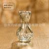 Florero Retro Vidrio de Alta Gama Arreglo Floral Hidropónico Pequeño Florero Vidrio Decoración Suave para el Hogar Fábrica de Comercio Exterior