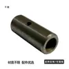 Qian Neng Aço 45#/Aço Inoxidável Eixo Perfurado Bucha de Eixo Usinagem CNC Torno Acessórios de Ferragens para Móveis Pino Oco Eixo.