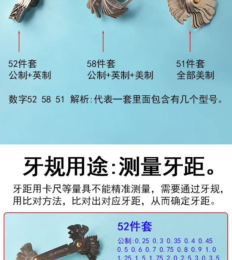 螺纹规_02.jpg