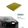 97133-2E200 Es Adecuado para Hyundai Tucson, Kia Sportage, Rio, Filtro de Aire Acondicionado, Limpiador de Aire Acondicionado
