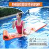 Cobertor flutuante Spot NBR Produtos de borracha mergulhados XPE Grande flutuabilidade Peças flutuantes na água Fabricante de brinquedos aquáticos Atacado
