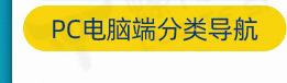 螺特丝详情页_05_02_04.jpg