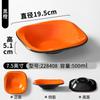 Xiangyuan Meimamine Vajilla Bol Grande Comercial Shaanxi Fideos Fríos Tazón para Cold Skin Tazón para Wonton y Fideos de Arroz Tazón Cuadrado Plano para Mezclar Fideos
