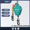 Dispositivo Portátil Anticaídas, Dispositivo de Autocontrol con Cable de Acero para Construcción, Dispositivo Anticaídas y Anticaídas para Minería