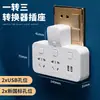Com Plug Multifuncional USB de Uma Volta Conversor de Tomada Doméstica Painel Poroso Régua de Energia Sem Fio Tira de Plugues