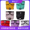 Pantalones Bitch Lavados Pañal para Mascotas Absorbente Ajustable Cachorro Perro Grande Pantalones Reutilizables