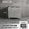 Gabinete de Cocina Integrado de Acero Inoxidable 304 con Estufa, Adecuado para Uso Doméstico en Zonas Rurales, Gabinete de Almacenamiento para Cocina de Hogar Pequeño