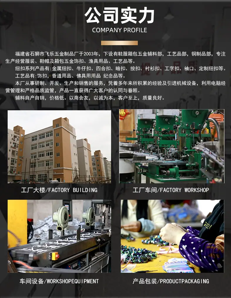 领撑详情_09